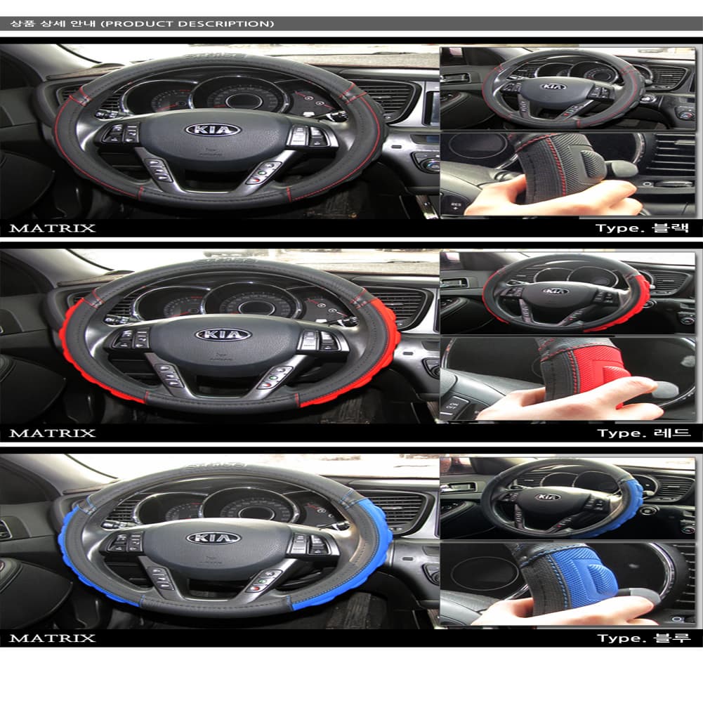 stylish and good sense of grip steering wheel cover